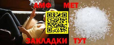 mdma Славянск-на-Кубани