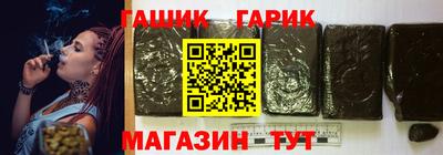 кокаин перу Сланцы