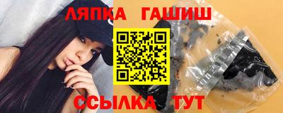 прущий лед Славгород