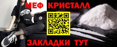 прущий лед Славгород