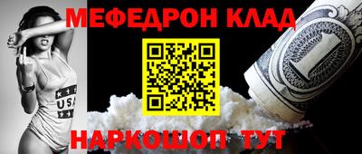 кокаин перу Сланцы