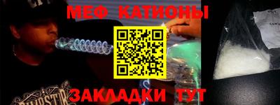 mdma Славянск-на-Кубани