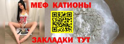 кокаин перу Сланцы