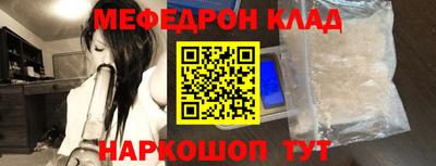 кокаин перу Сланцы