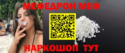 mdma Славянск-на-Кубани