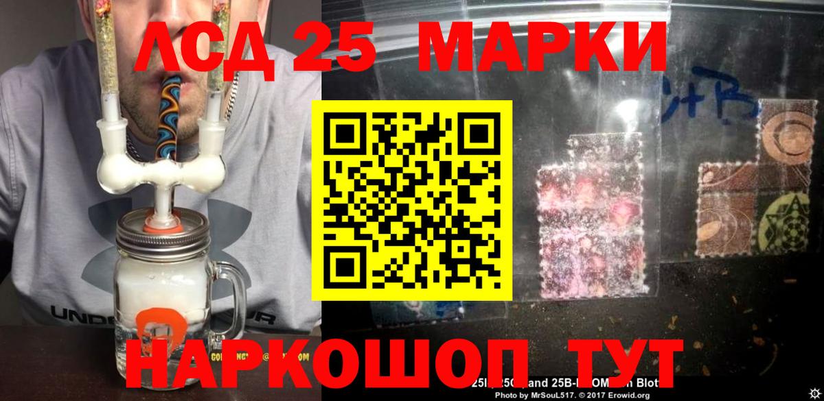 Лсд 25 экстази кислота  Вход с VPN  ЛСД экстази кислота  ЛСД экстази  Ульяновск 