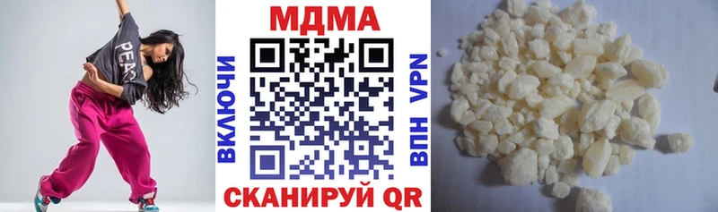 наркошоп Ульяновск МДМА Molly