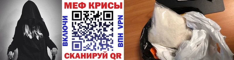 даркнет сайт  Ульяновск  МЕФ мука 