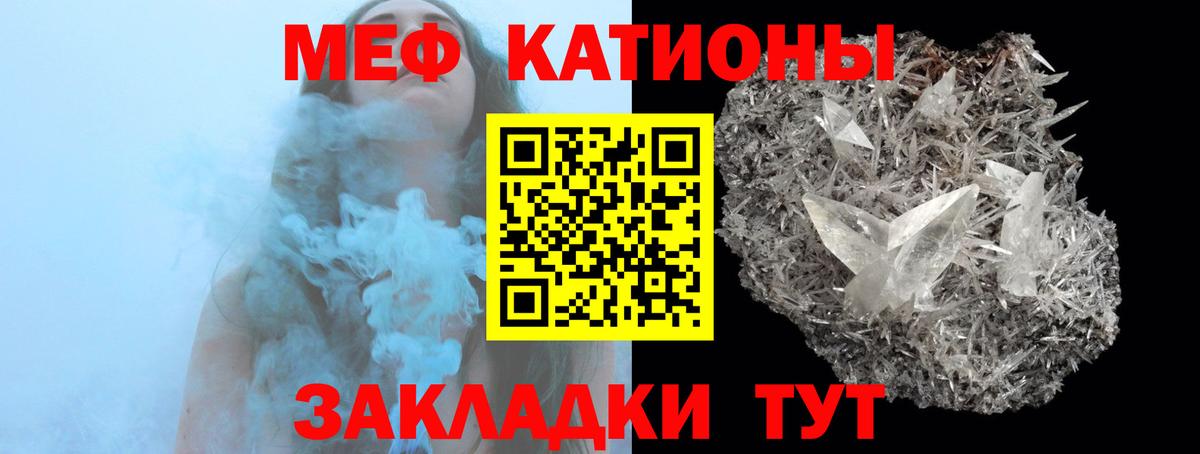 Марихуана  Ульяновск  МЕФ кристаллы  ТГК  ГАШИШ  ЭКСТАЗИ  Кетамин  Вход с VPN 