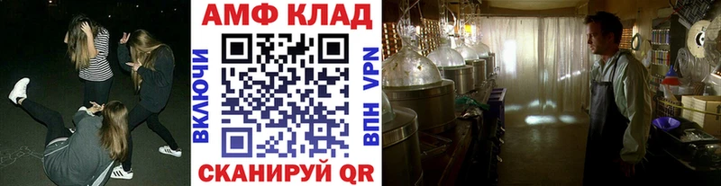 дарнет шоп  Ульяновск  кракен рабочий сайт  Метамфетамин винт 
