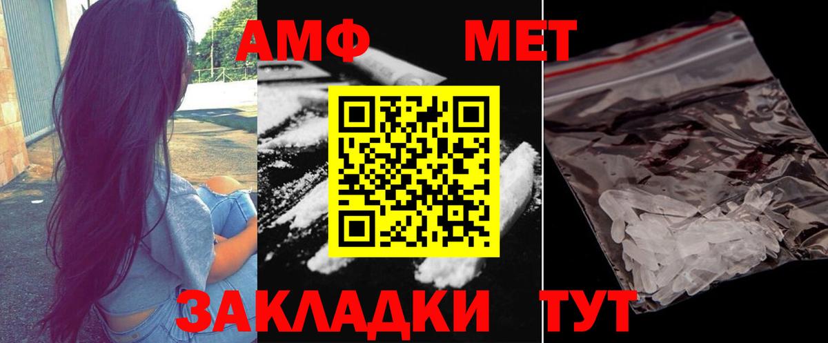 Первитин кристалл Ульяновск