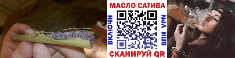 что такое   Ульяновск  Дистиллят ТГК вейп 