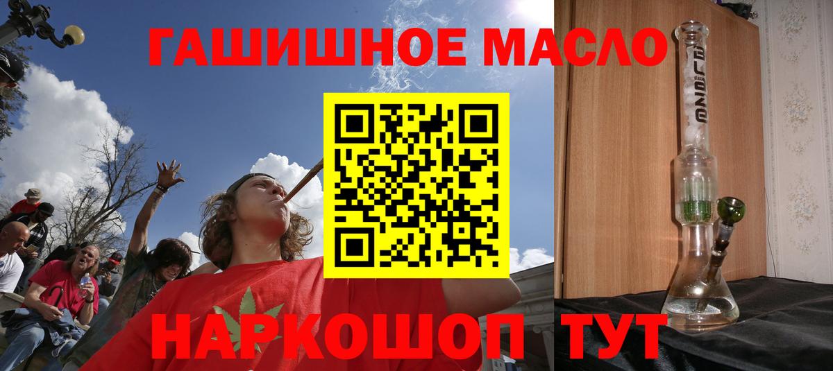 Дистиллят ТГК Wax  Вход с VPN  Ульяновск 