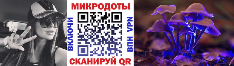 Галлюциногенные грибы мицелий  мега как зайти  Ульяновск 