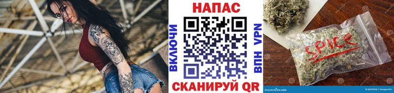 Бошки Шишки гибрид  как найти закладки  Ульяновск 