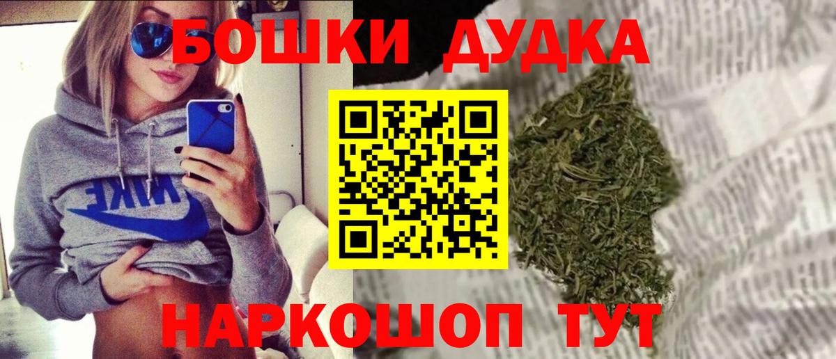 Канабис VHQ Ульяновск