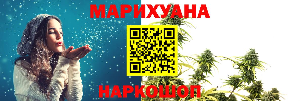 Ульяновск  Марихуана тримм  Марихуана SATIVA & INDICA  Вход с VPN 